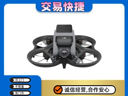 长沙奢侈品回收大疆无人机.jpg