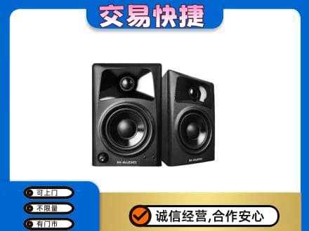 长沙家电回收音响.jpg