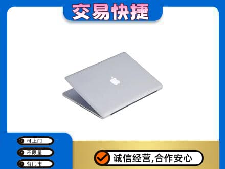 长沙家电回收苹果电脑.jpg