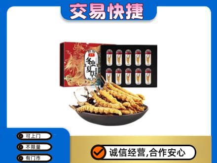 长沙高价回收冬虫夏草