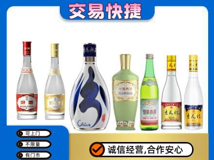 长沙回收汾酒