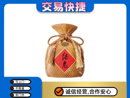 长沙名酒回收酒鬼酒.jpg