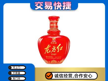 长沙名酒回收剑南春东方红.jpg