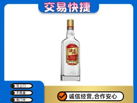 长沙名酒回收尖庄.jpg