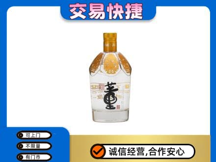 长沙名酒回收董酒.jpg