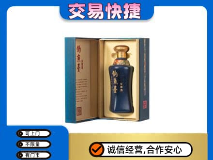长沙回收钓鱼台