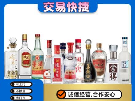 长沙回收名酒