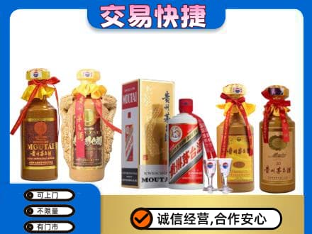 长沙茅台酒回收年份茅台.jpg