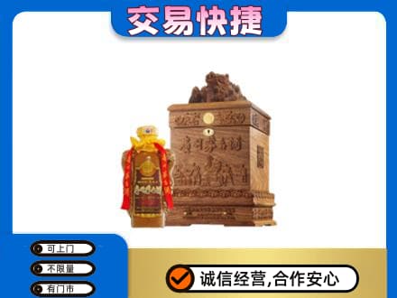 长沙茅台回收80年份.jpg