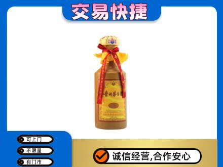 长沙茅台回收15年份.jpg